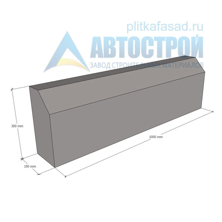 20. Бордюр дорожный. 8. 10. Бортовой камень бр 100.